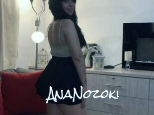 AnaNozoki