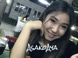 AsakoAya