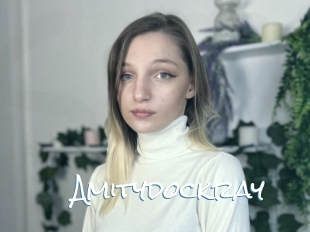 Amitydockray