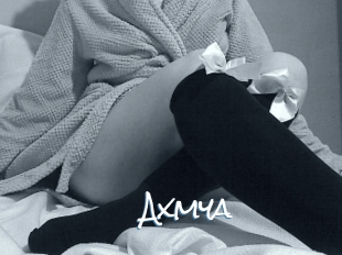 Axmya