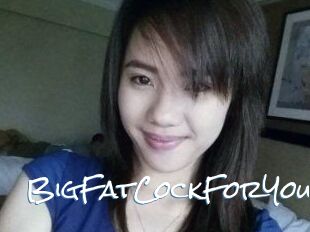 BigFatCockForYou