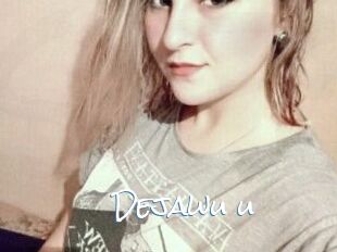 Dejawu_u