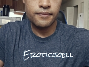 Eroticjoell