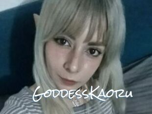 GoddessKaoru