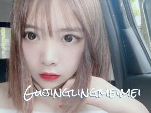Gujinglingmeimei