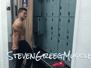 StevenGreegMuscle