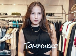 tomiyukko Sex Feed