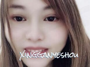 Xingganyeshou