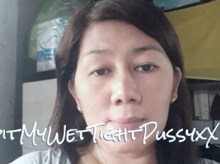 XxSpitMyWetTightPussyxX