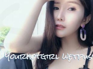 Yourhotgirl_wetpusy